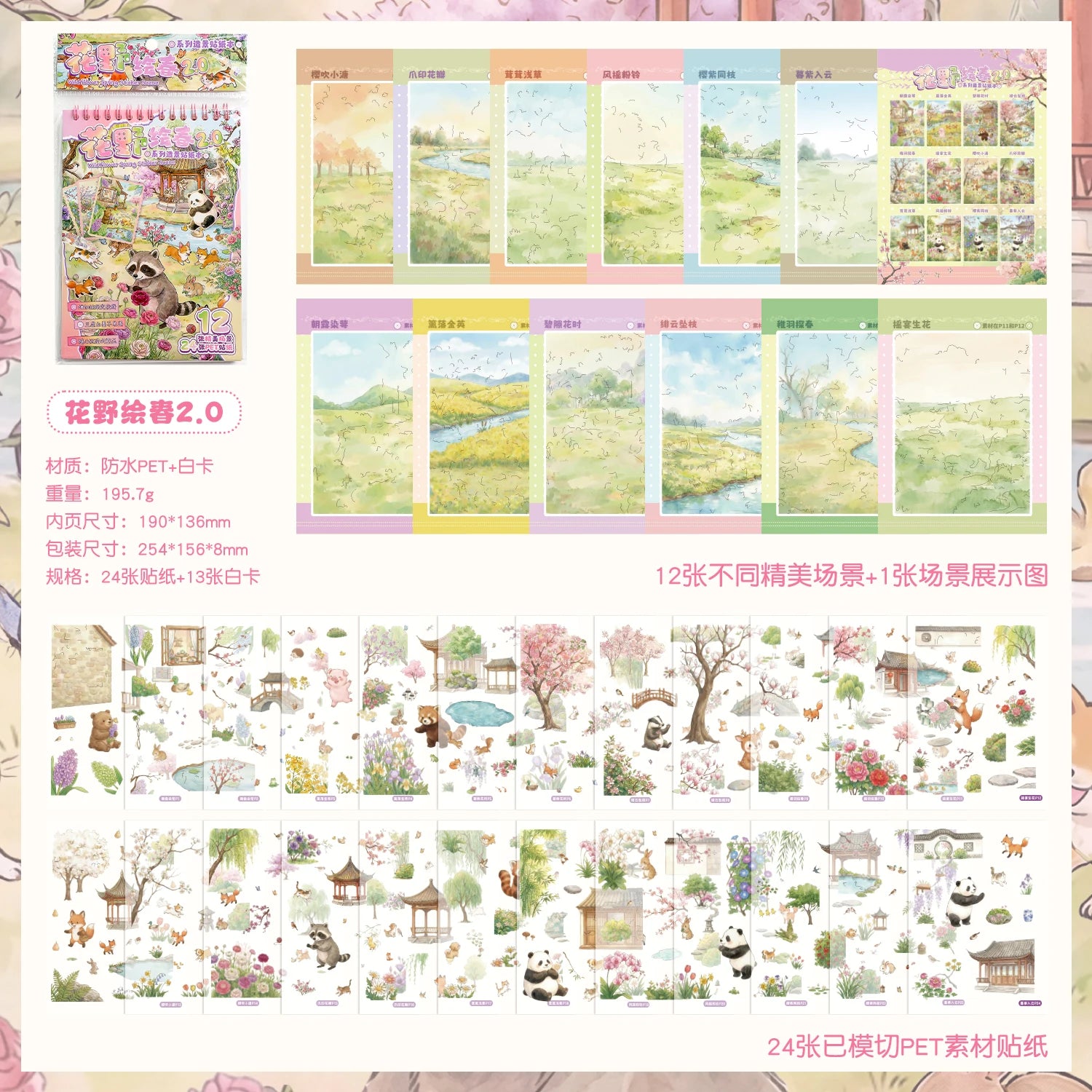 TIANZI 37-Piece Cartoon Miniature Scene Sticker Book - Mini 3D Cottage Journal Materials, DIY Creative Handmade Collage Decals Qme A