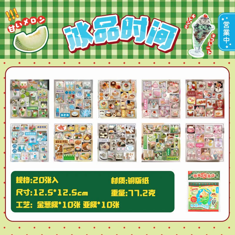 20/40pcs Die-Cut Sticker Book - Japanese Food & Dessert Vintage Showa Style，Glitter Matte Finish，School Stationery supplies Qme A