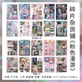 20 Pcs Fragmented grocery store series Cute Die-Cut Stickers Book for DIY Scrapbook Phone Case Decoration Aesthetic Stationery Qme B2