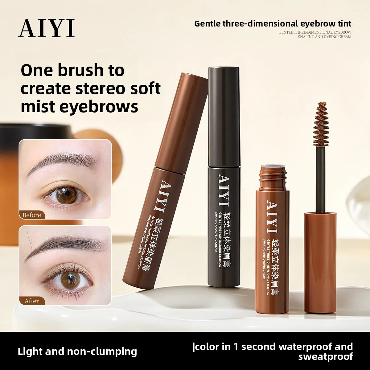 Sweat Resistant Brow Mascara AIYI Waterproof Long Lasting Natural Qme