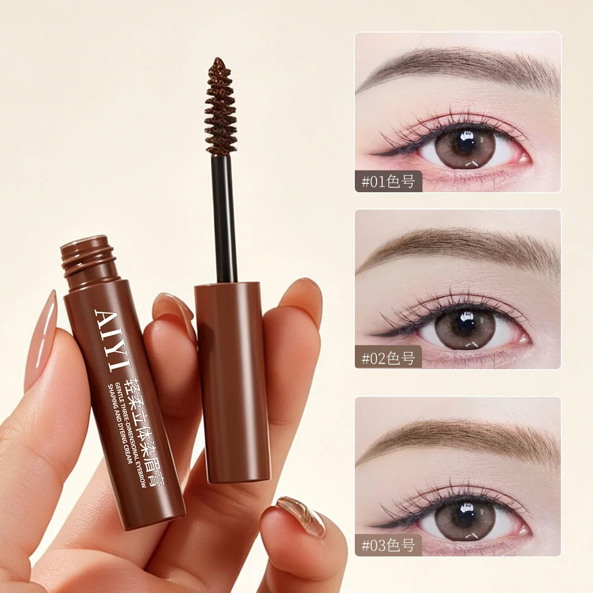 Buildable Eyebrow Dye Cream AIYI Waterproof Long Lasting 3D Qme