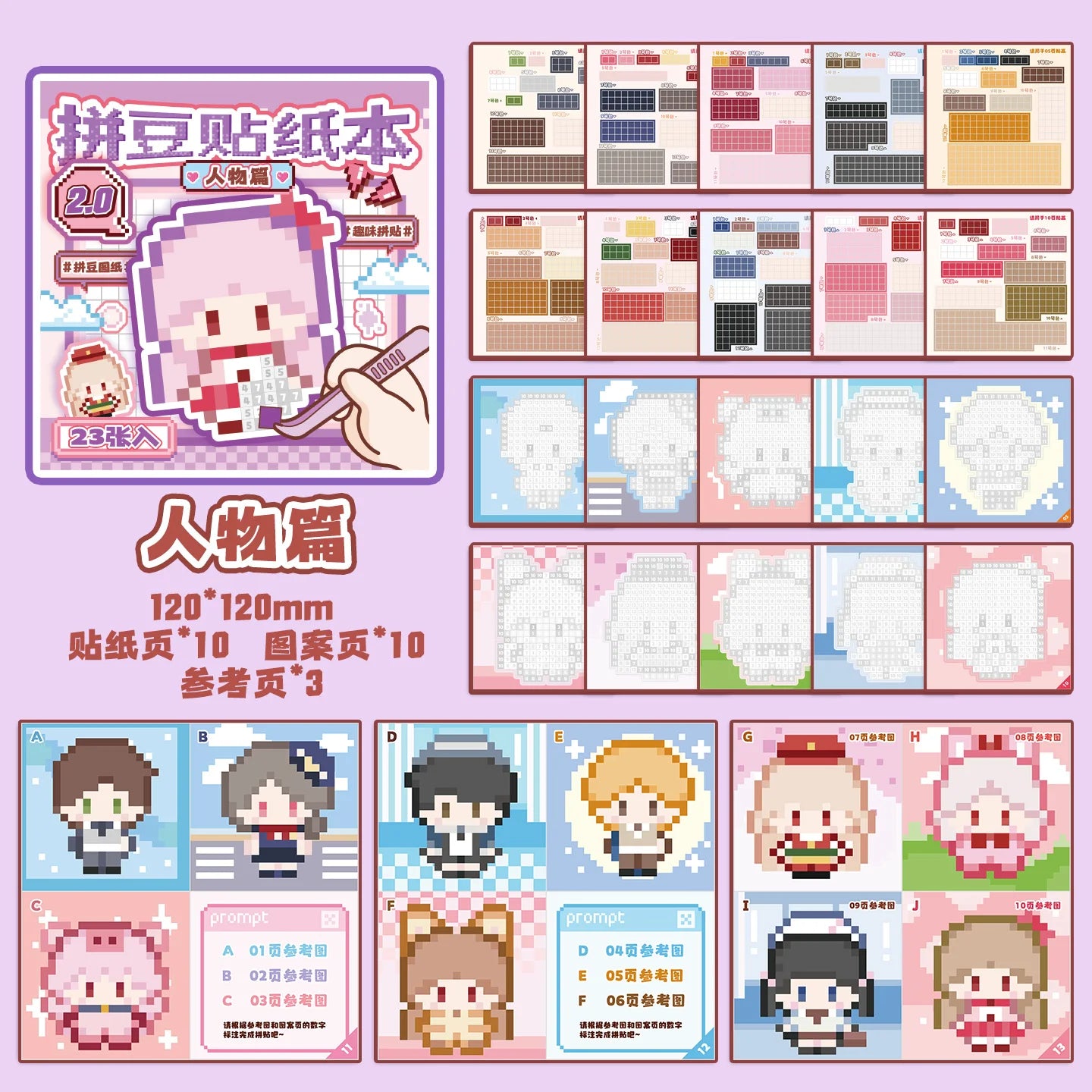 23 Sheets Die cut Stickers book - Adorable Cartoon Mini Bean Book, Handmade Decorative Scrapbooking Japanese Stationery Supplies Qme D4