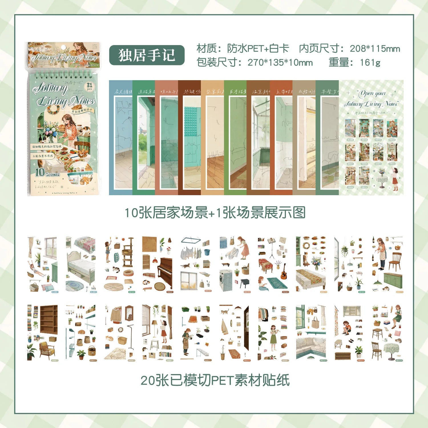TIANZI 20+11 Pcs PET Die Cut Stickers Book Retro Cartoon Decorative Scrapbooking Materials Handmade Japanese Stationery Supplies Qme A