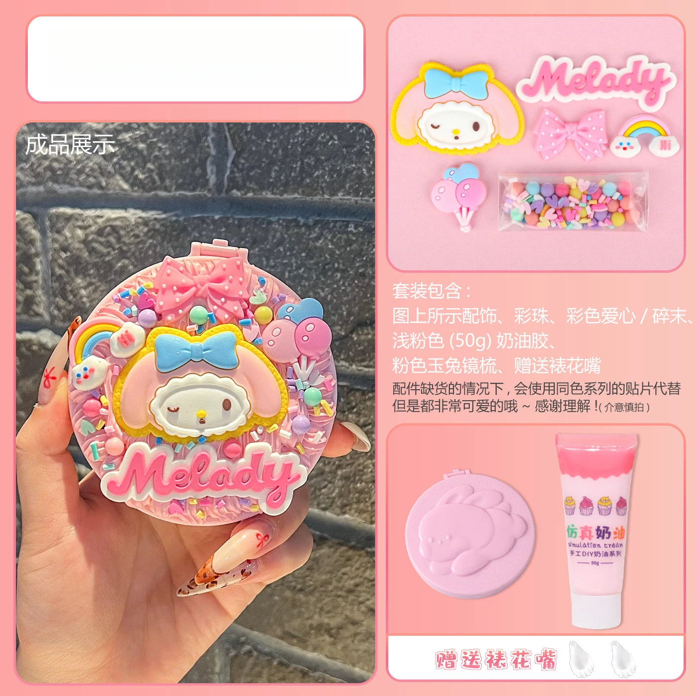 Hello Kitty Kuromi Cream Gel DIY Folding Mirror Comb Craft Handmade Qme 5