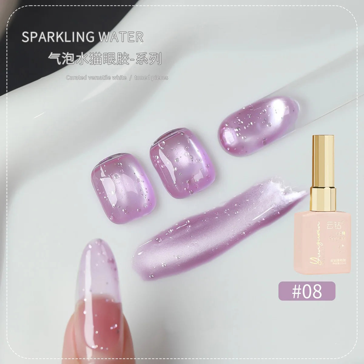 18 Colors Fruit Soda Cat Eye Gel Polish, Bubble Ice Transparent Glass Bead Magnetic Nail Art, New Shimmer Jelly Soak Off UV Gel Qme 08