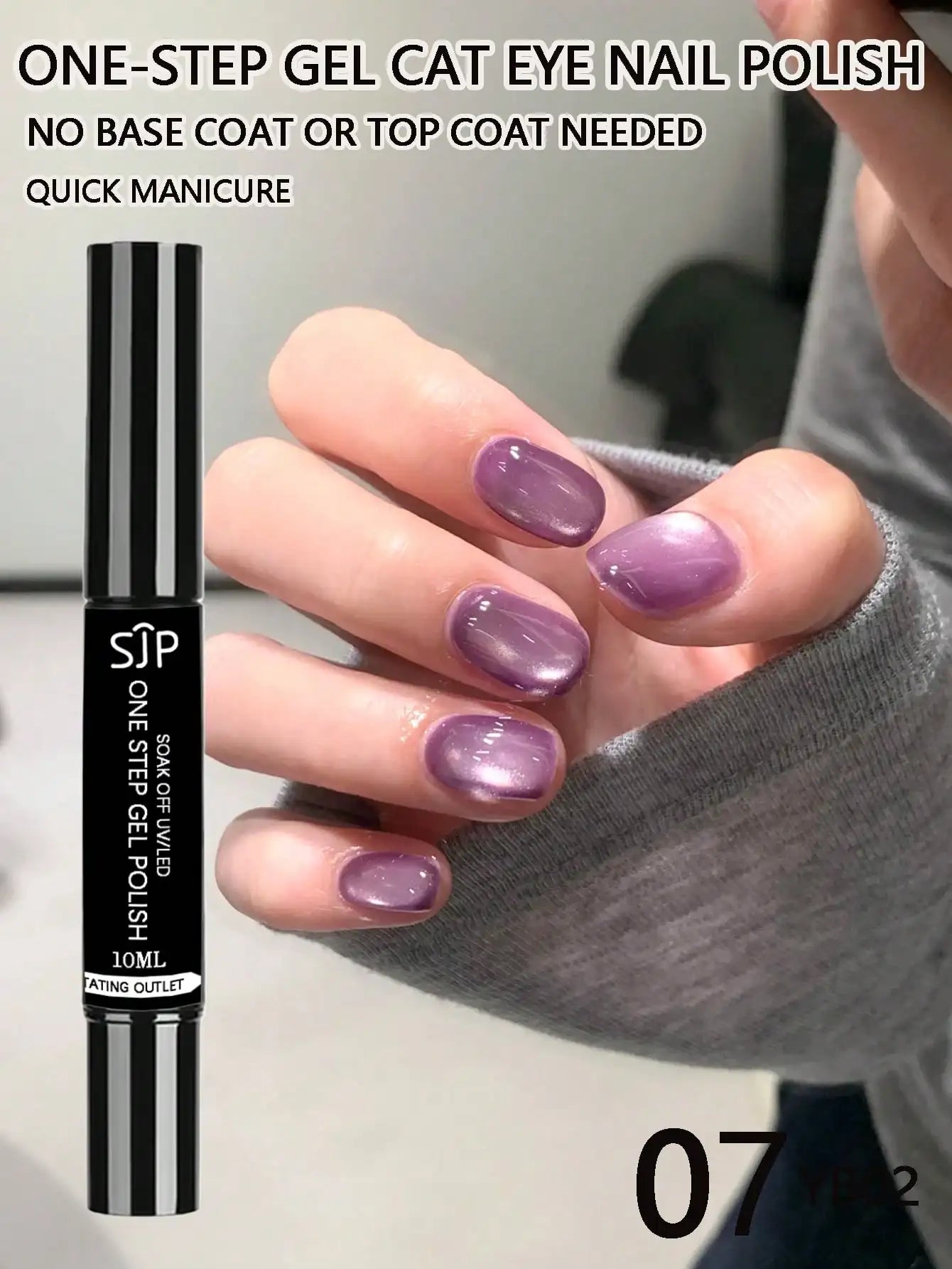 Glitter Cat Eye One-step Gel Polish No Need Coat Base One-piece Qme 07