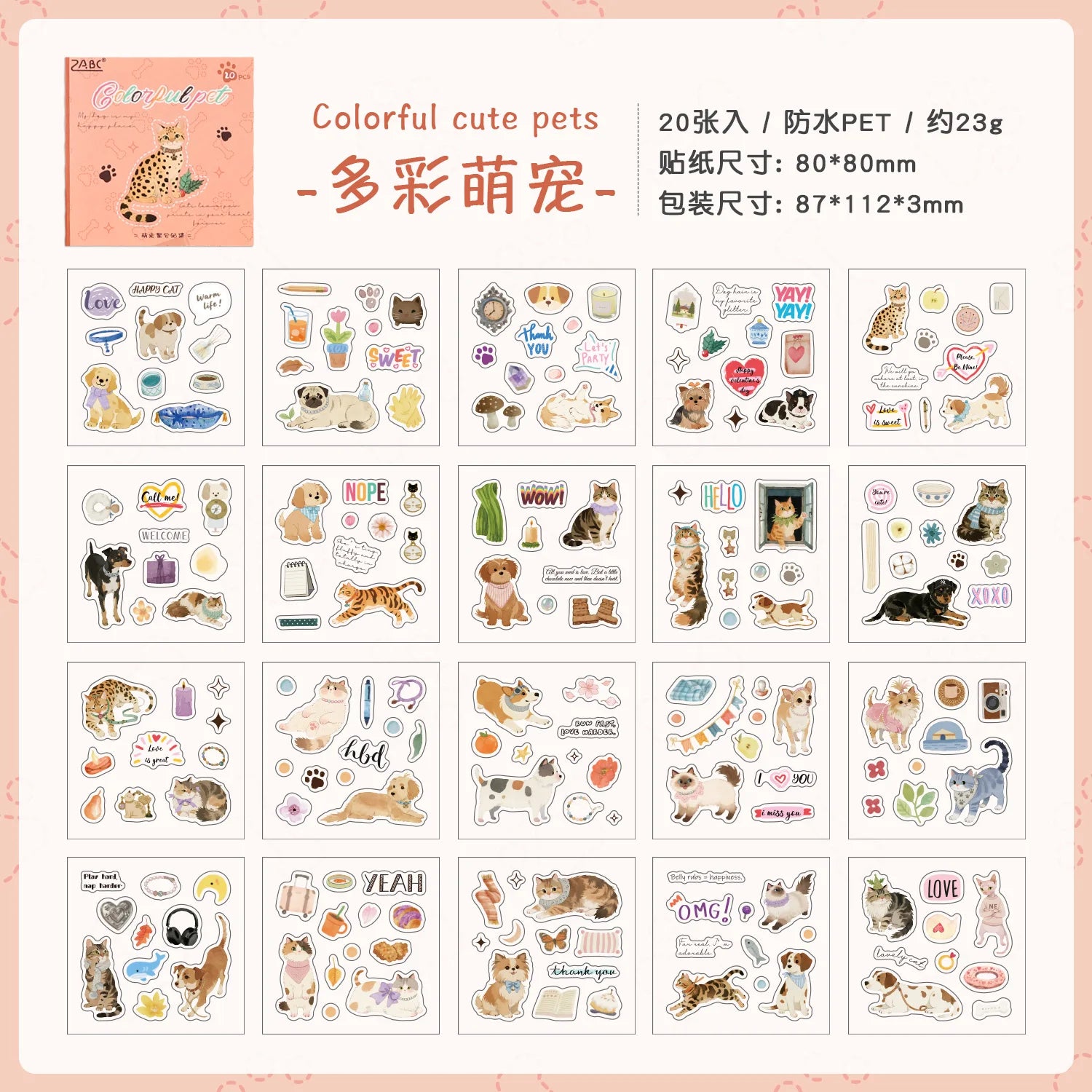 20/80Pcs/Book Cute Pet Party Series Die cut sticker book Handbook Calendar Greeting Cards Diary Notebook Album Material Stickers Qme B-20 Pcs
