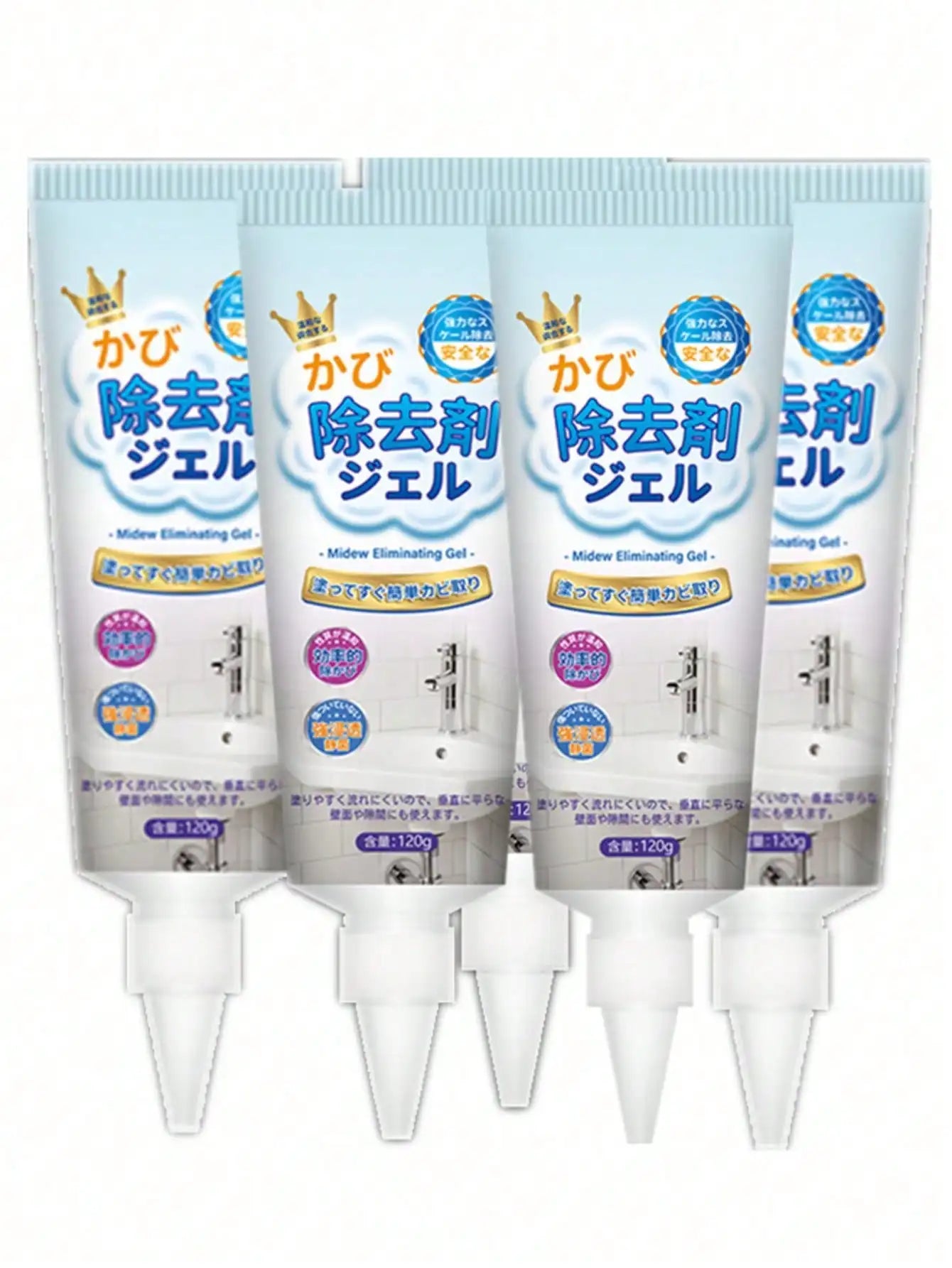 Mold Removal Gel Anti-mold Cleaner Washing Machine Gasket Qme