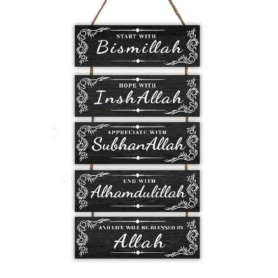 1pcs Wooden Ramadan Mubarak Bismillah Allah Inspirational Hanging Sign - Decorative Wall Art with Islamic Quote Qme