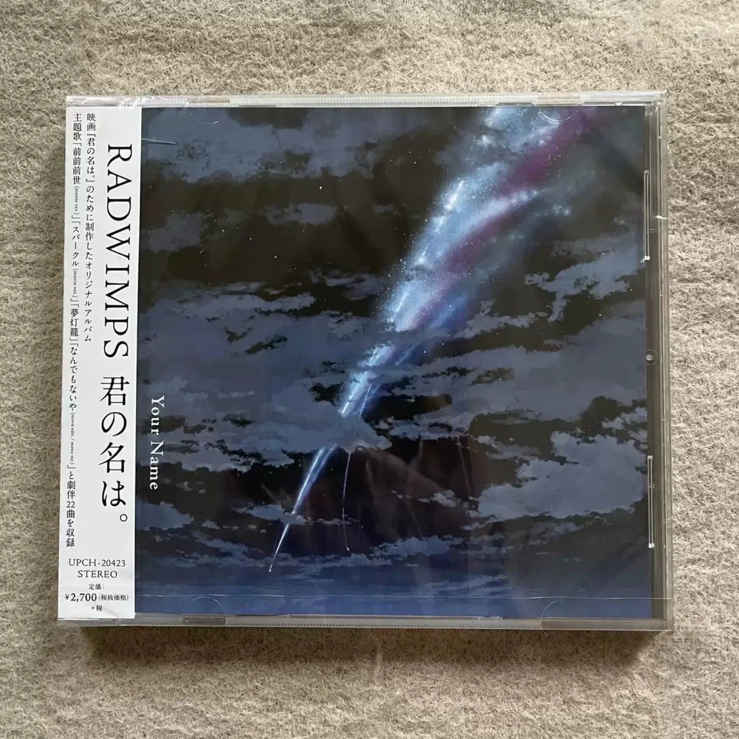 Japanese Original Soundtrack CD, Album "Your Name", Anime Score Style, Atmospheric Arrangement Presentation Qme Your Name