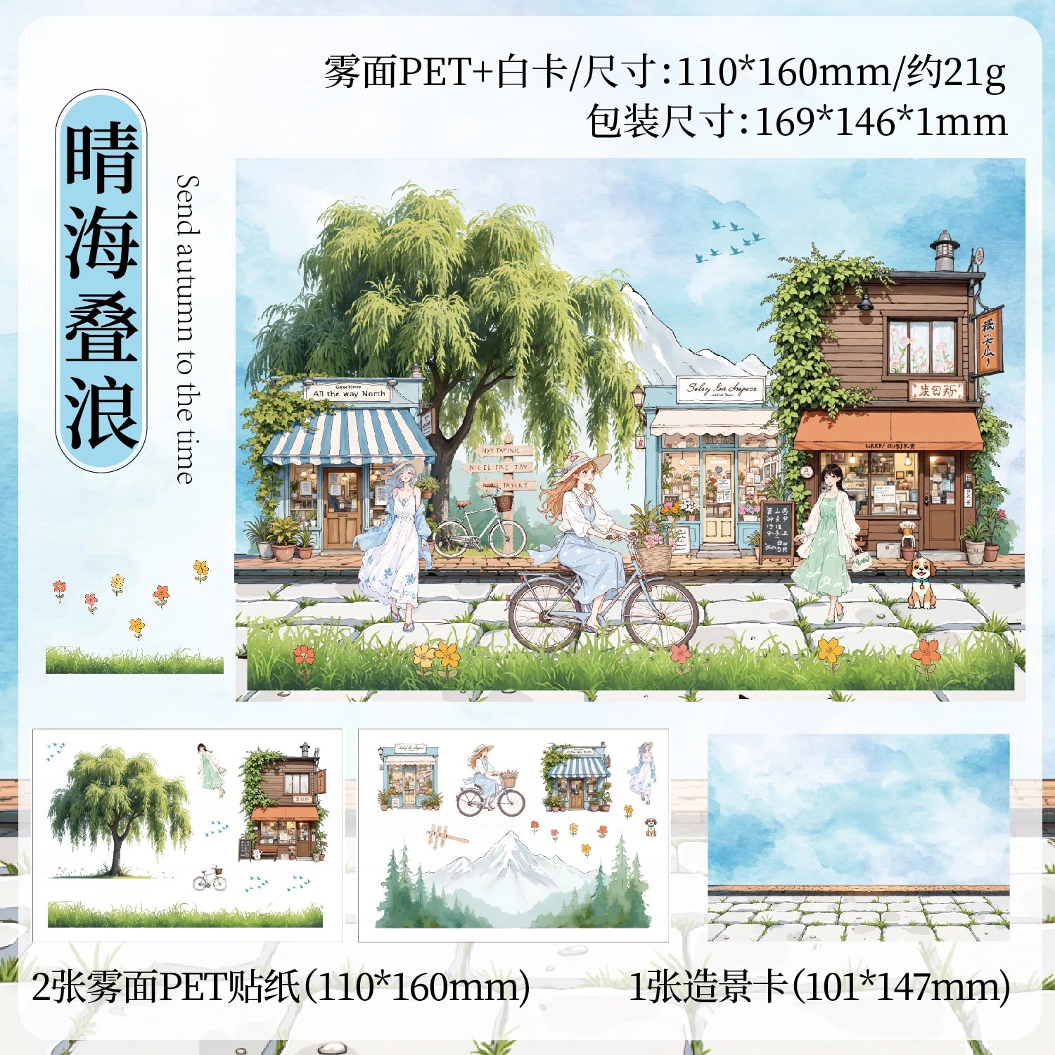 3 Sheets Four Seasons Scenery Stickers Pack PET Die cut Decorative handmade Scrapbooking Material Diary Album Craft Supplies Qme C