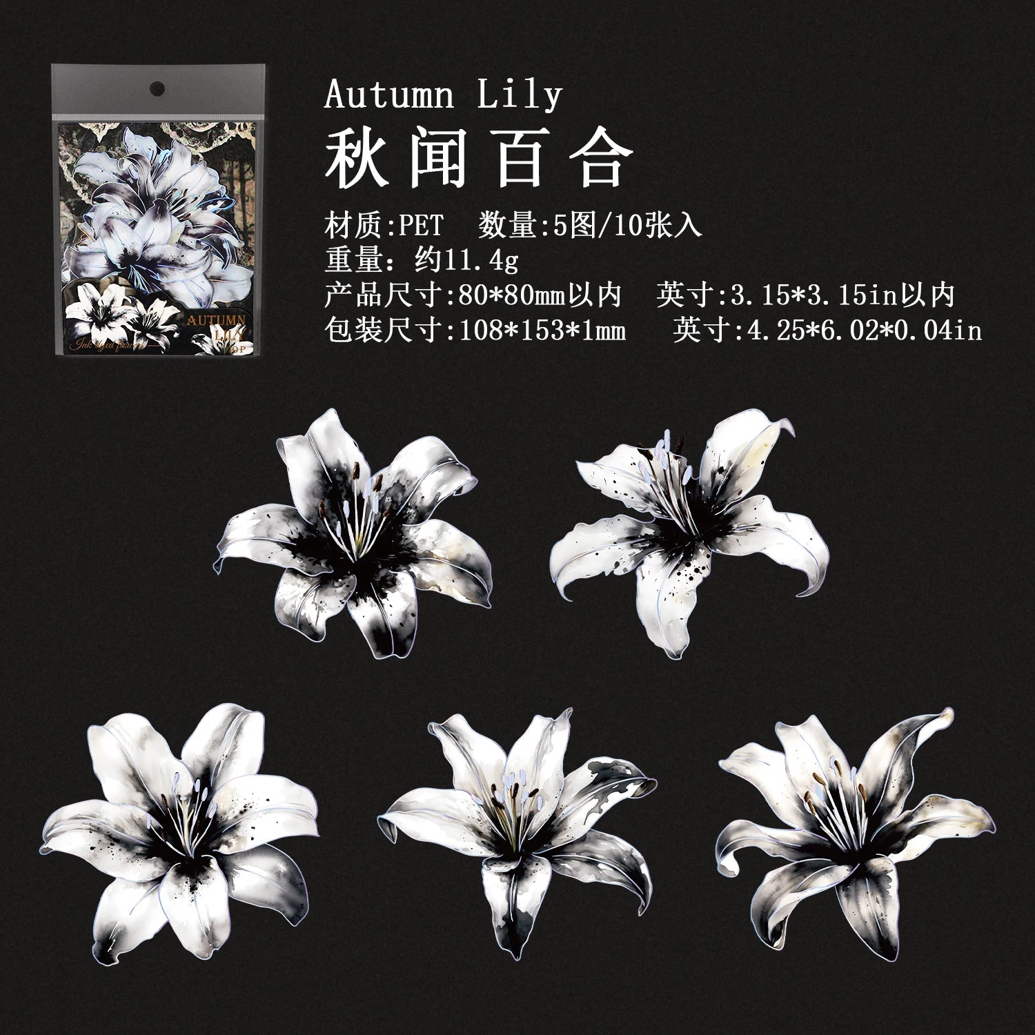 TIANZI 10pcs/pack Ink Dyed Flowers PET Stickers DIY Scrapbooking Materials Vintage Decorative Junk Journal Sticker Stationery Qme C