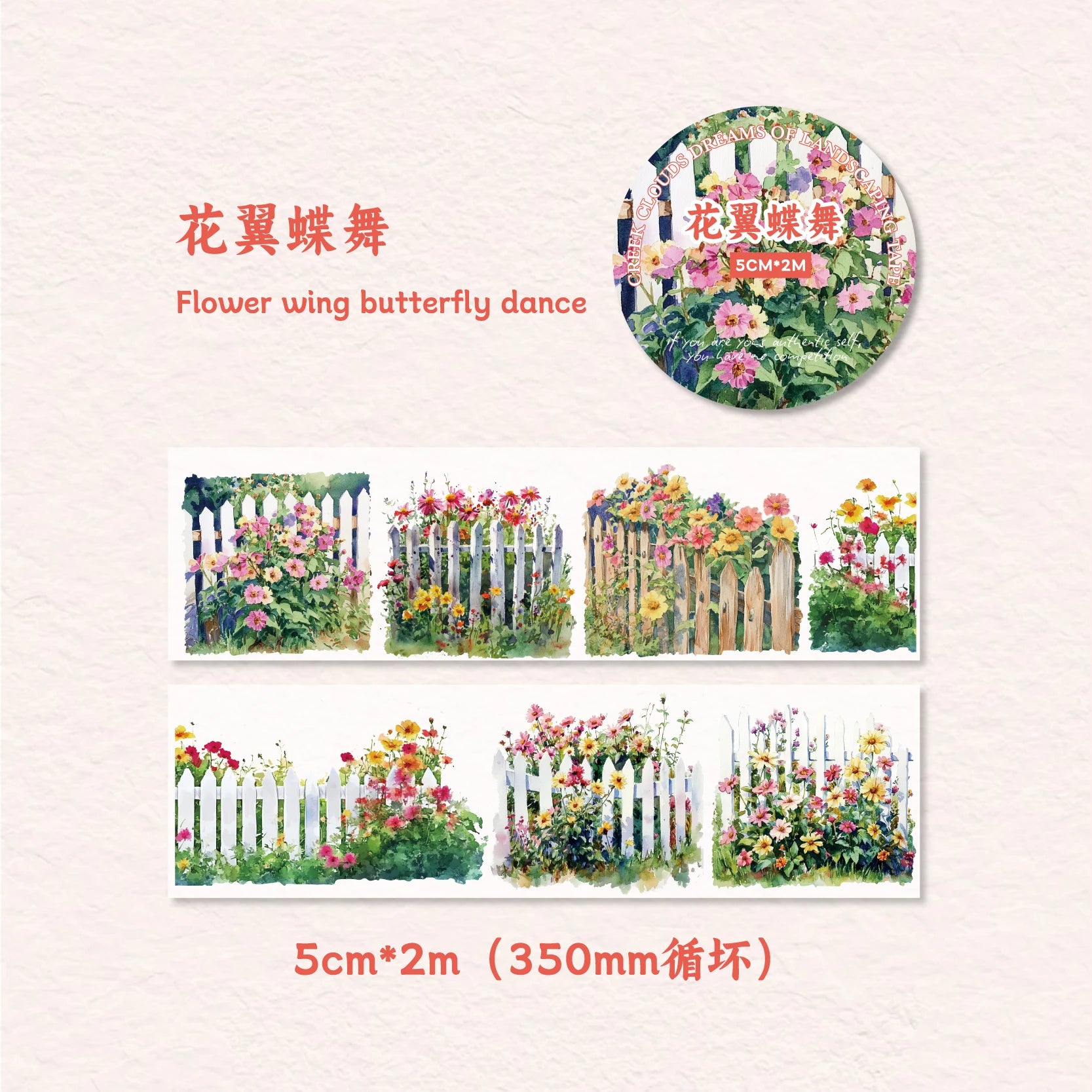 50mm*2m Landscape PET Tapes Aesthetic Stationery Stickers Masking Tape Collage Journaling Scrapbooking Supplies Planner Diary Qme A
