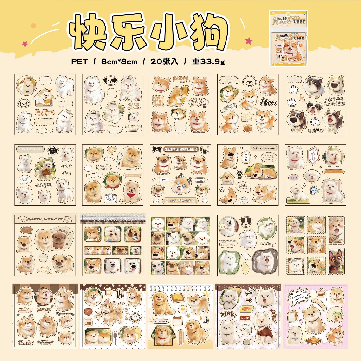 TIANZI 20/80 Pcs Cute Cat and Dog Theme PET Die cut Stickers book Retro Cartoon Handmade Scrapbooking Handbook Phone Stickers Qme A1