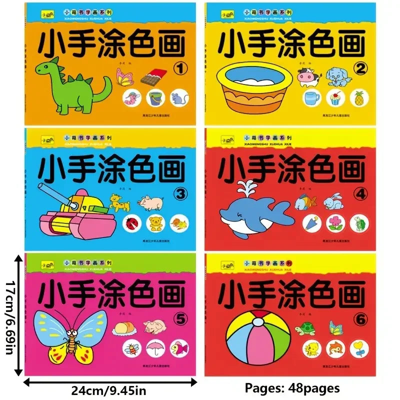 46-Page Kids Drawing & Painting Coloring Book - Educational Art Supplies for Creative Learning, Gift for Boys & Girls, Chinese V Qme
