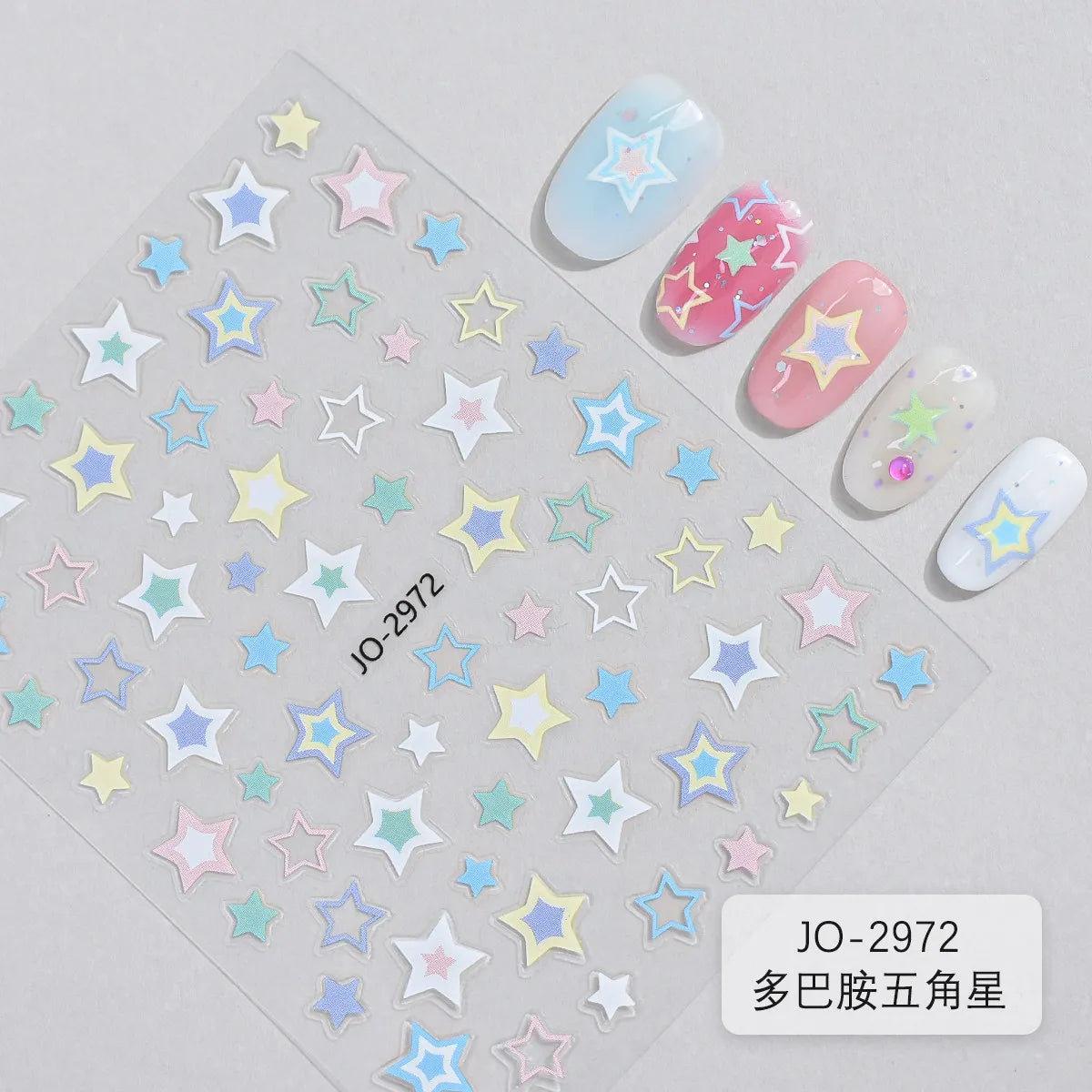 Dopamine Star Nail Stickers, Hollow 5 Point Star Self Adhesive Decals, Colorful Rainbow Starburst Nail Art for DIY Manicure Qme JO-2972