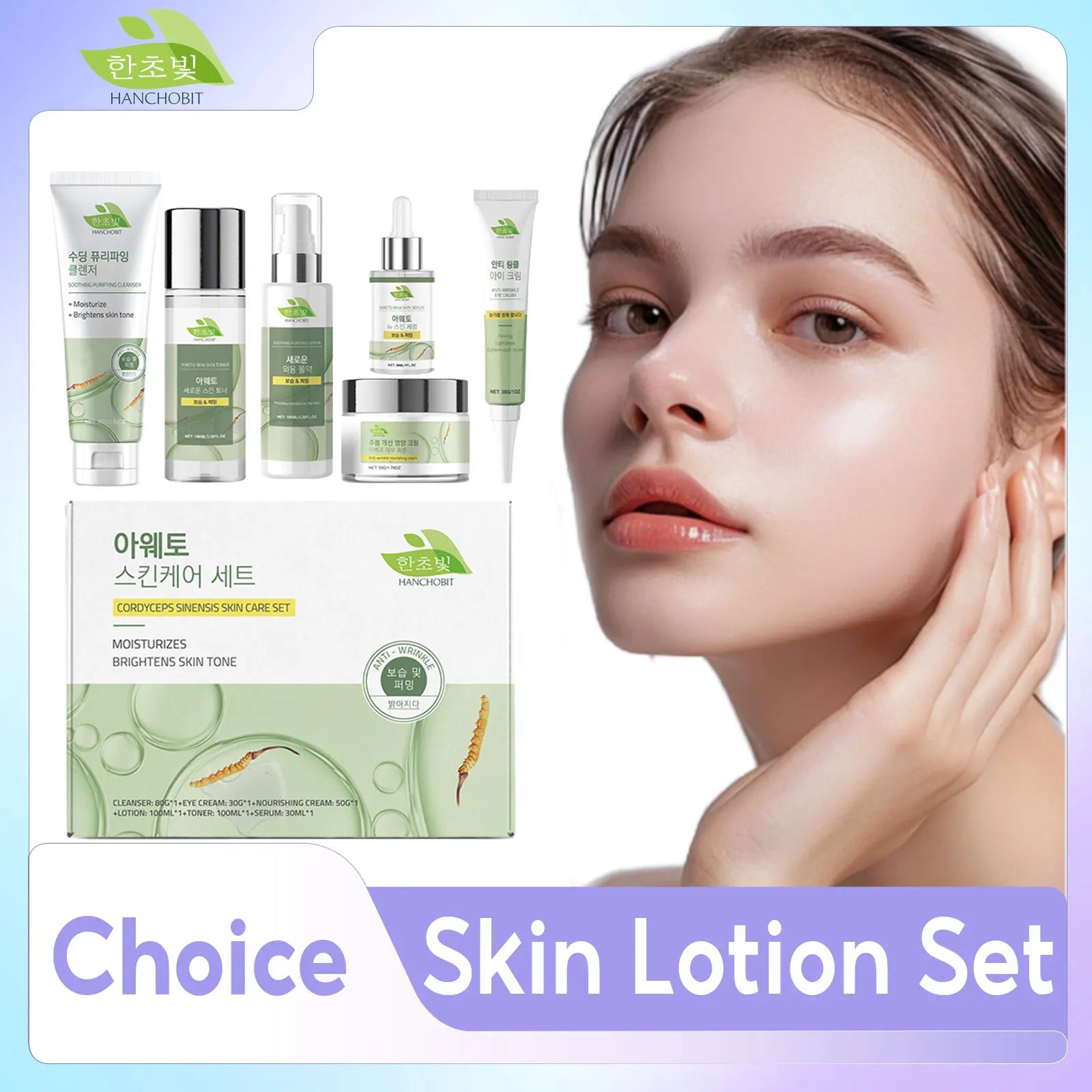 Korean Skincare Set Shrink Pores Fade Fine Lines Face Serum Remove Dark Circles Firming Eye Cream Facial Moisturizing Lotion Set Qme