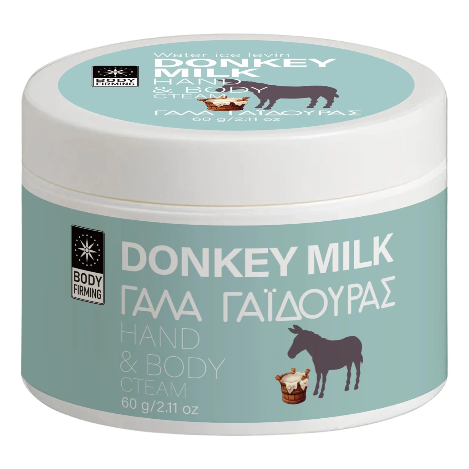Donkey Milk Hand & Body Cream, Moisturizing & Firming Cream with Hyaluronic Acid & Coconut Oil for Nourished Skin Qme SKY BLUE 60g