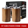 Wooden Manual Salt Pepper Grinder Hand Crank Spice Mill Refillable Qme Double