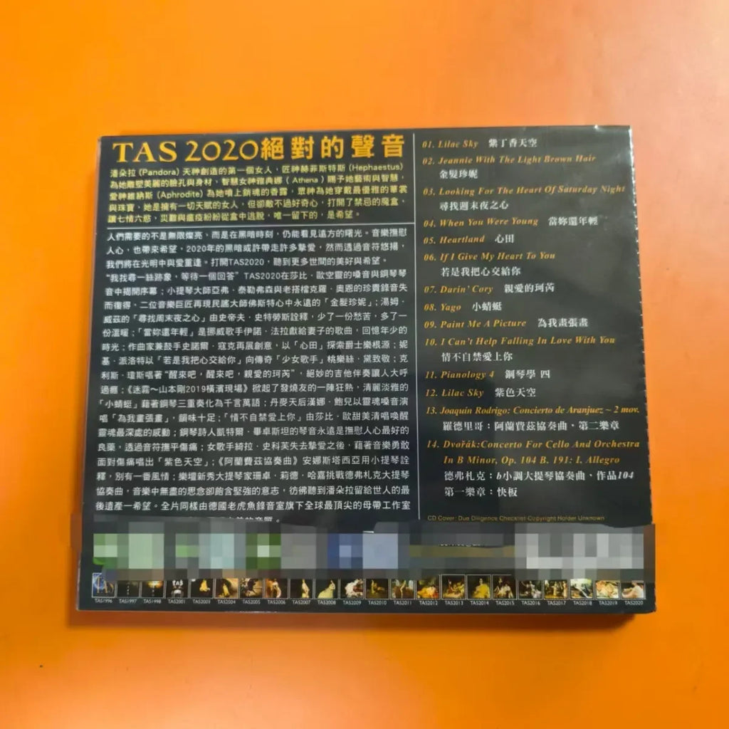 "TAS 2020 The Absolute Sound" Annual Audiophile Compilation, Ultimate Test Disc for Discerning Ears, Ideal for Hi-Fi Collectors Qme