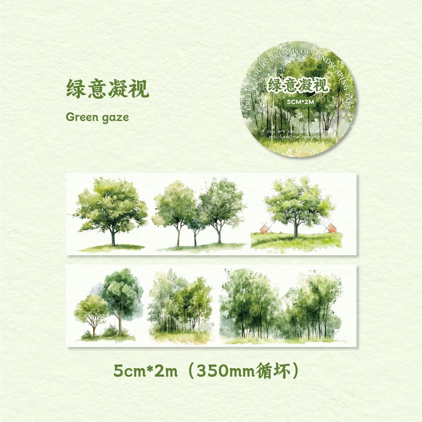 50mm*2m Landscape PET Tapes Aesthetic Stationery Stickers Masking Tape Collage Journaling Scrapbooking Supplies Planner Diary Qme C