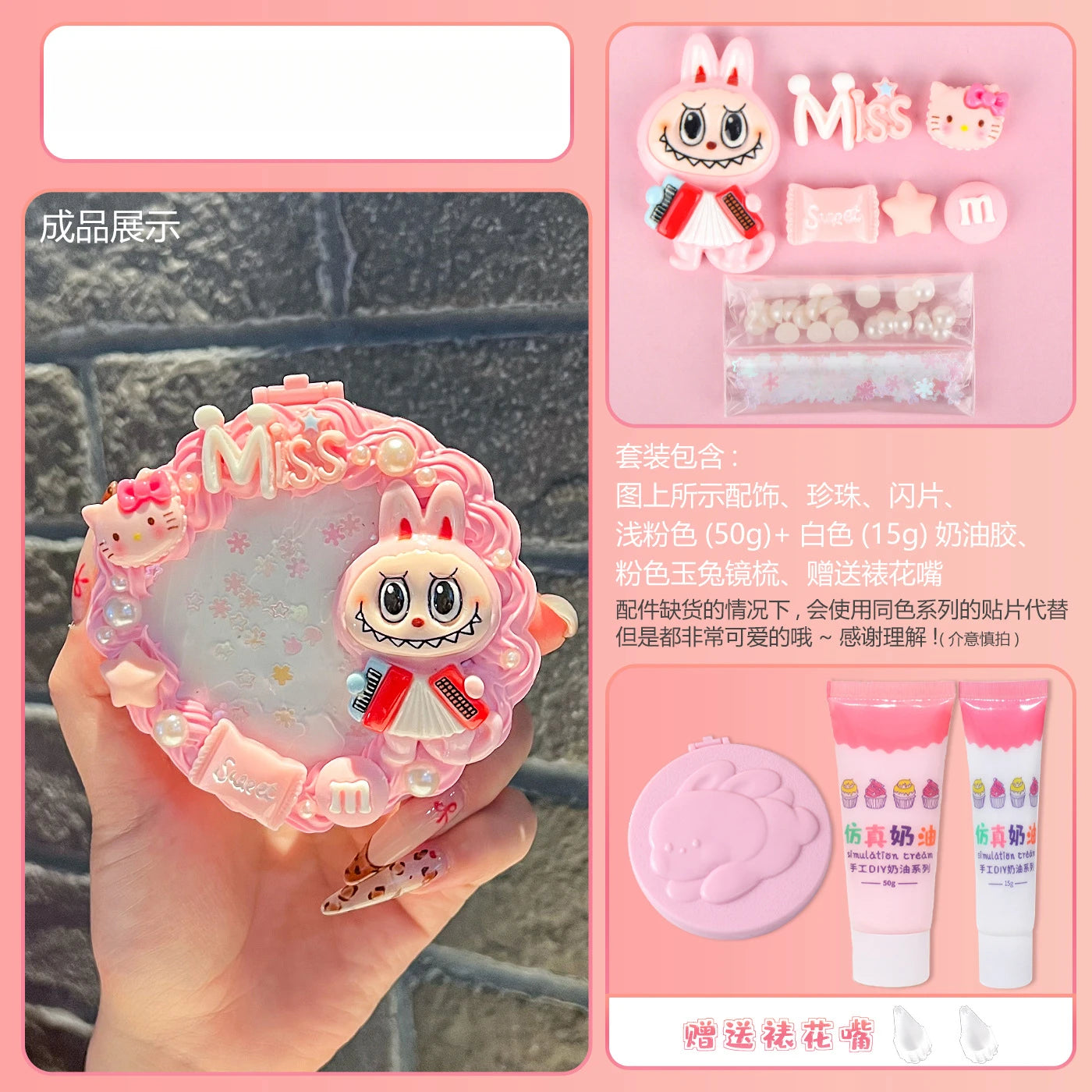 Hello Kitty Kuromi Cream Gel DIY Folding Mirror Comb Craft Handmade Qme 10