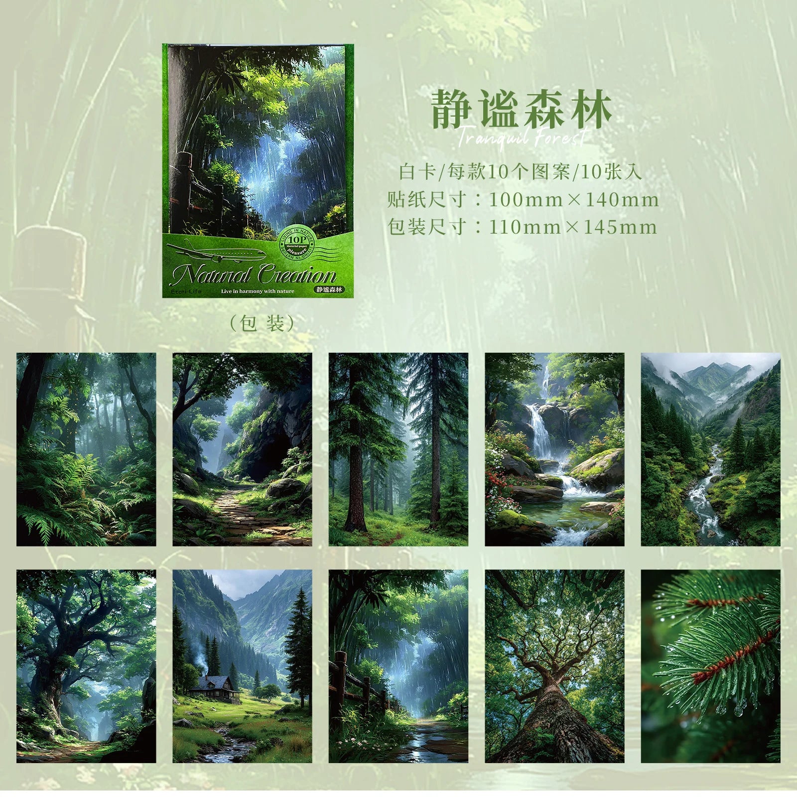 Natural Creation Series Landscape Theme Sticker Pack White Card Hand Account DIY Material Landscape Creation Stationery stickers Qme B