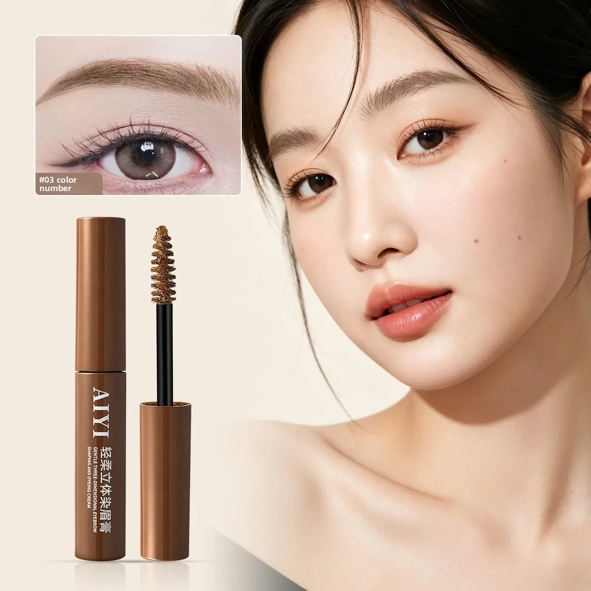 3D Volumizing Eyebrow Gel AIYI Waterproof Long Lasting Natural Smudge Qme 03 light brown