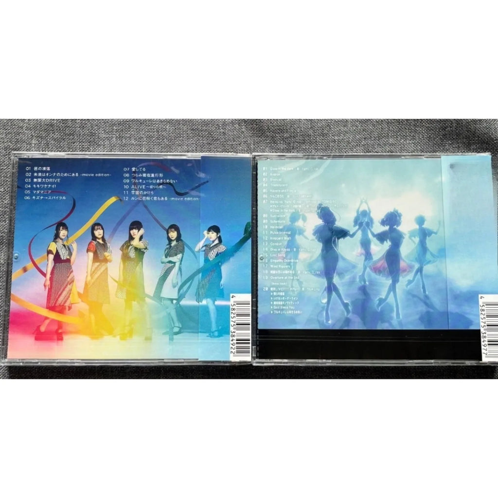 Japanese Idol Pop Double CD Set, Live Dance & Orchestral Vocal Tracks for Audiophile Wide Sound Field Test & J-Pop Collection Qme