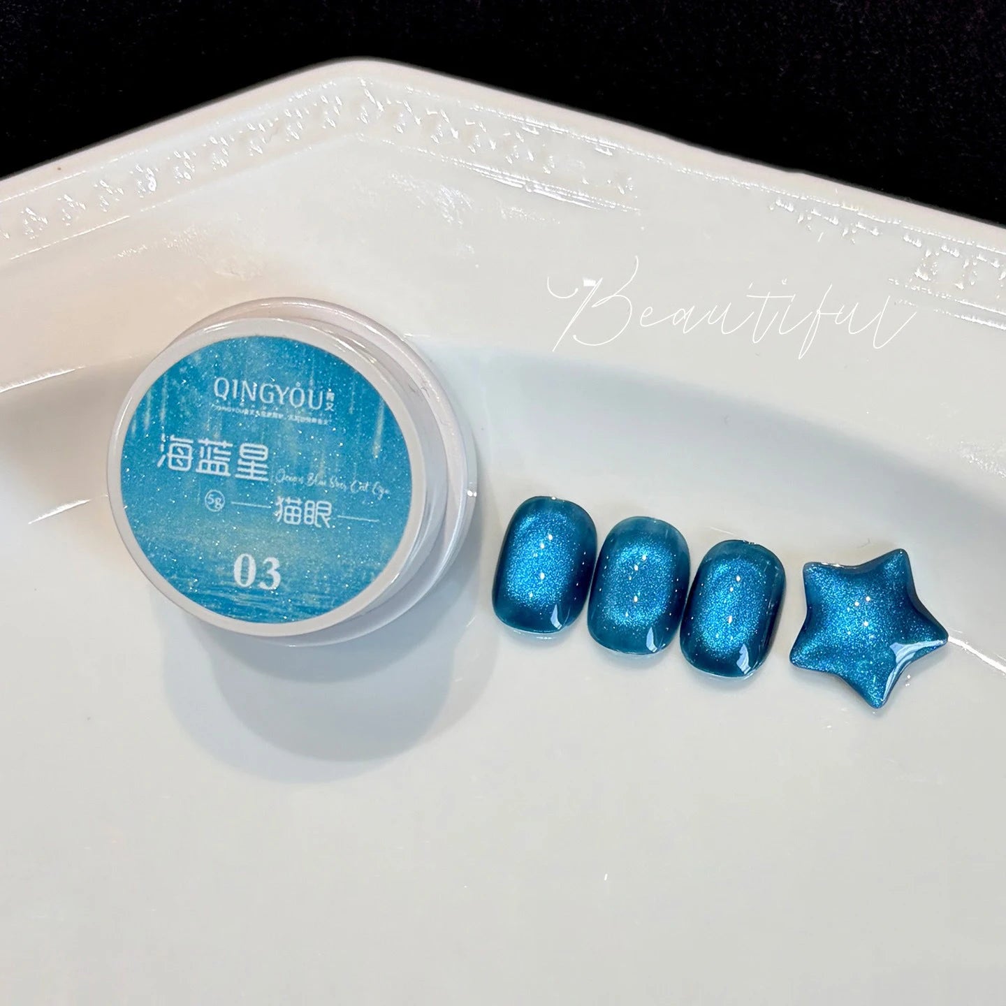 Ocean Blue Cat Eye Gel Polish, High Density Sparkle Glass Bead Magnetic Nail Art, Summer Nail Soak Off UV LED Polish Manicure Qme 03 5ml