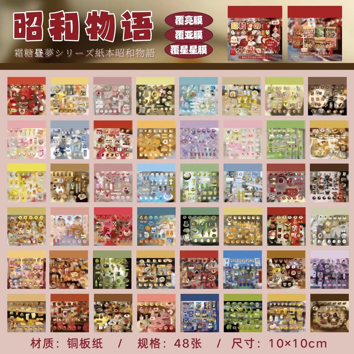 45/48 Pcs/book Cute Die-cut Flash Aesthetic Stickers Book DIY Scrapbooking Phone Case Decoration Collage Japanese Stationery Qme B