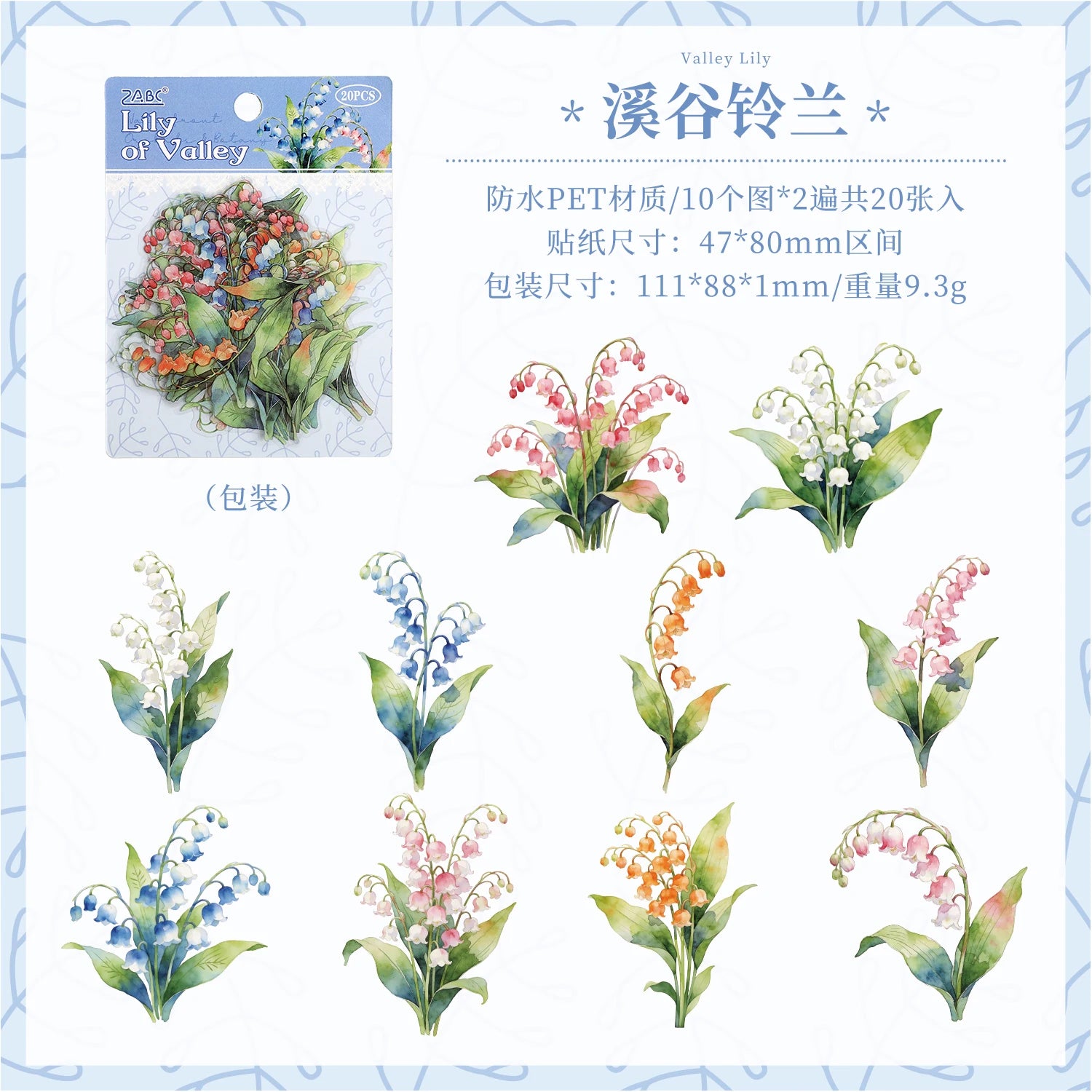 TIANZI 20 Pcs Die Cut Sticker Package Flower Themed Handmade DIY Material Decoration Sticker Grass And Grass Series for Account Qme B