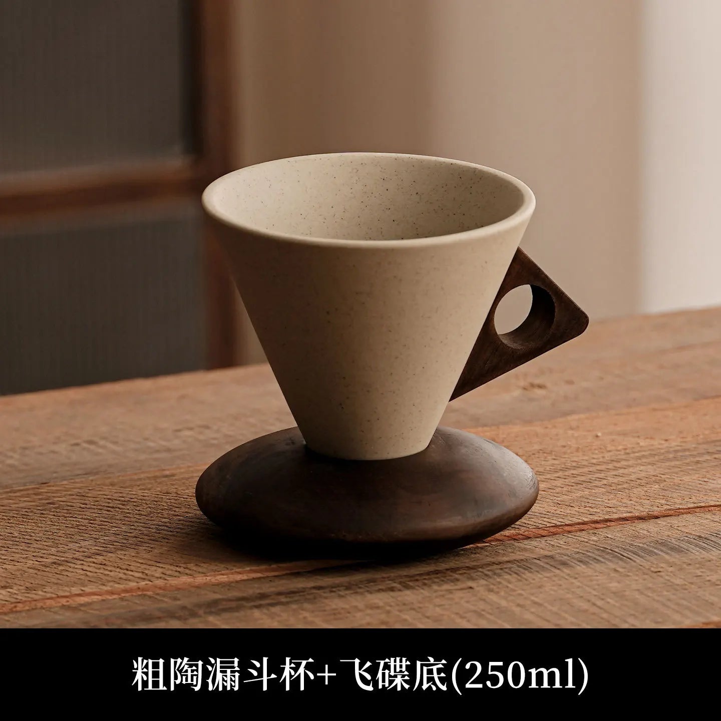Ancient Creative Stoneware Coffee Cup Mug High-end Niche Exquisite Qme Large UFO base