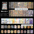 Gothic Horror Diorama Theme Sticker Book Stress Relieving Game for DIY Scrapbooking Journal Phone Case Decoration Qme BK