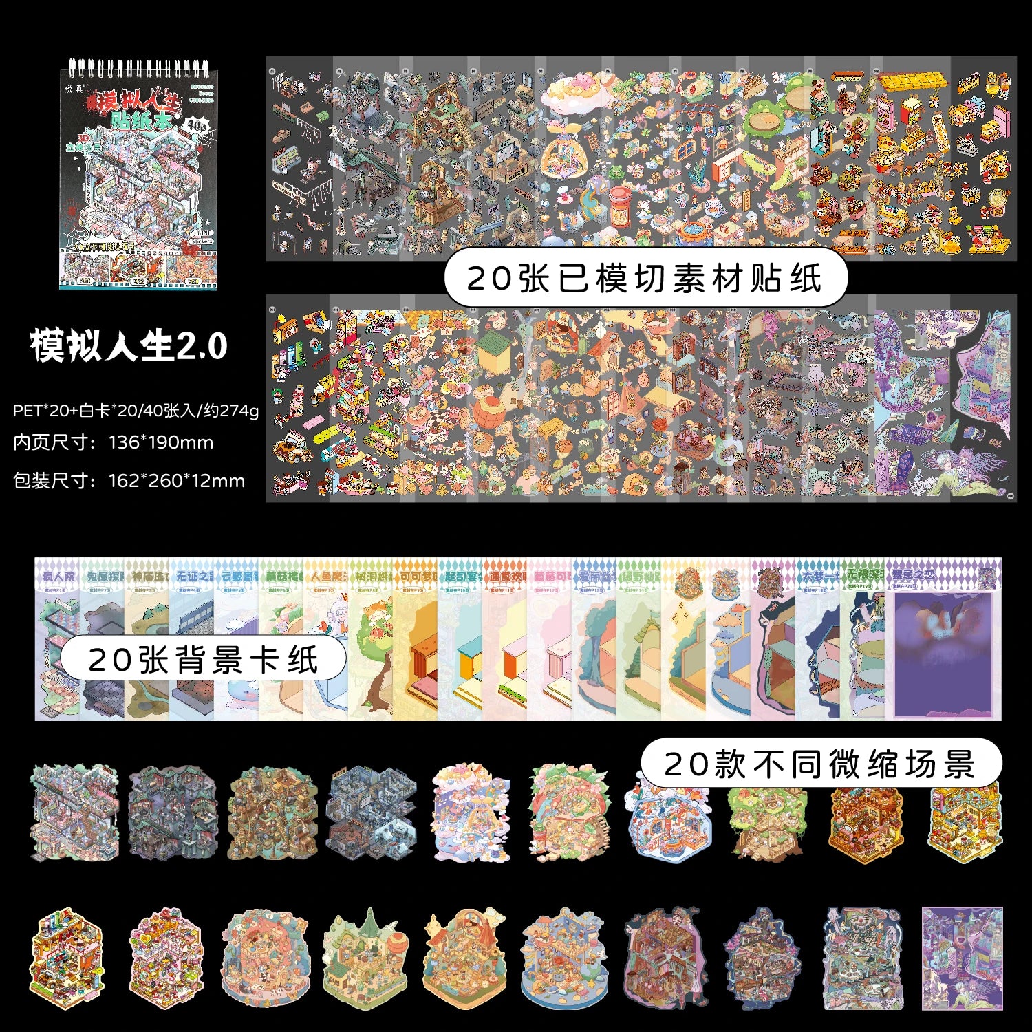 Gothic Horror Diorama Theme Sticker Book Stress Relieving Game for DIY Scrapbooking Journal Phone Case Decoration Qme BK