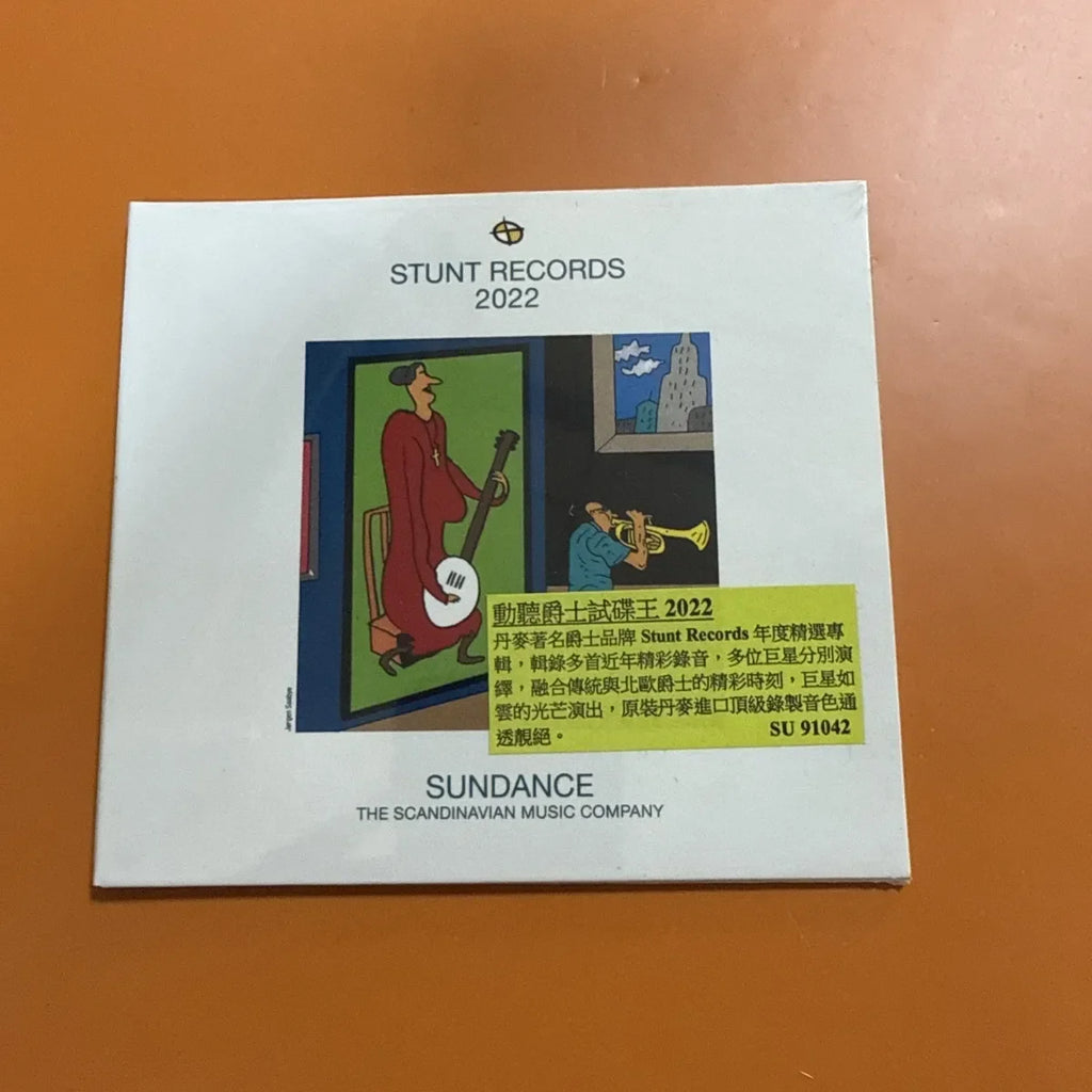 Jazz Audiophile Test Disc "Sundance" 2022 Annual Compilation, Nordic Jazz High-Fidelity Album, Ideal for Jazz Collectors Qme Sundance