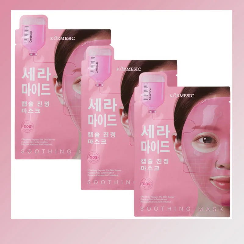 Overnight Collagen Face Mask Reduce Wrinkles Lift Firm Skin Care Mask Enhance Face Elasticity Moisturizing Brightening Skincare Qme 3pc