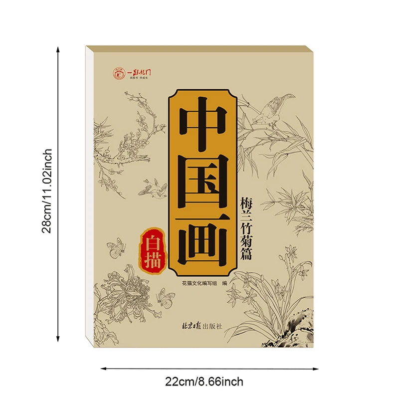 Chinese Painting White Drawing Copying Album Spiyle Calligraphy Paper Qme
