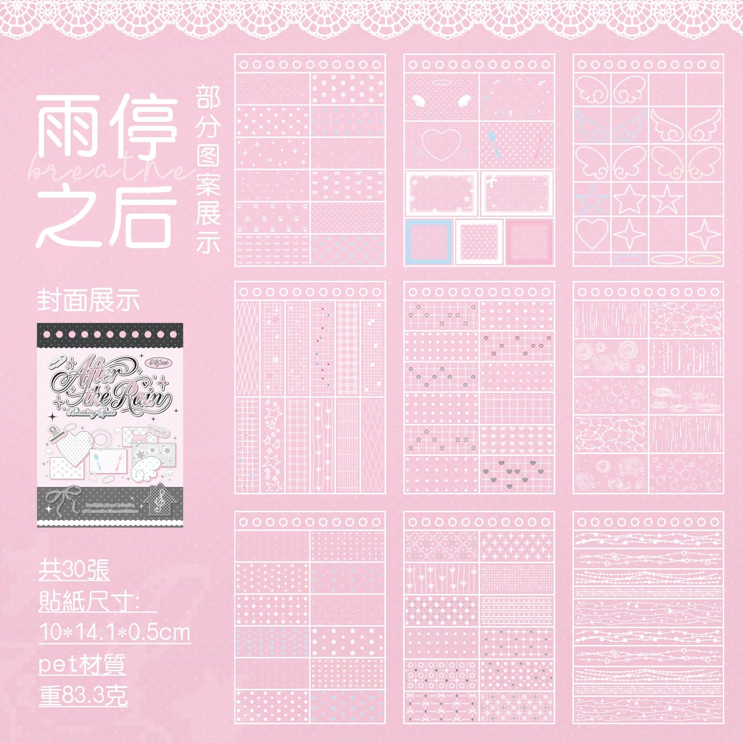 20/30 pcs Lace Die cut Stickers Book Japanese Showa style Aesthetics Decor Junk Journal Scrapbooking Creative Stationery Sticker Qme B-30 pcs