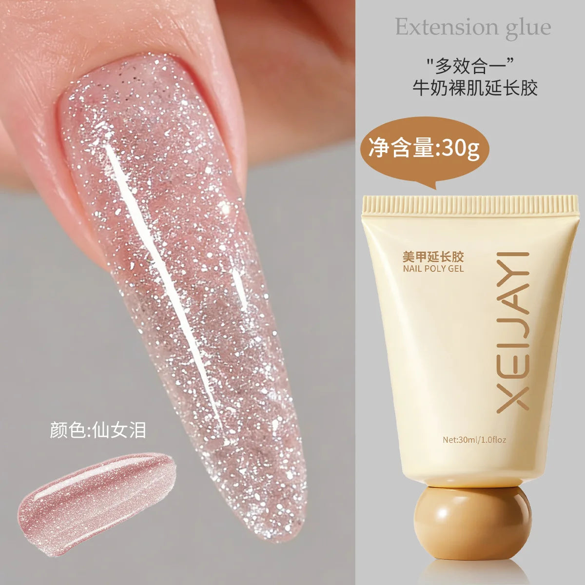 15 Colors Steel Level UV Hard Builder Gel, 30ml Fast Nail Extension Gel, High Viscosity Non-Brittle Long Lasting Soak Off Gel Qme 14