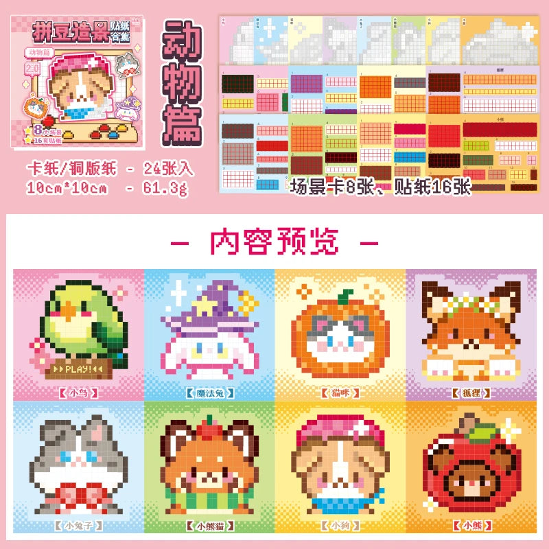 24Pcs Cute Pixel Food Milk Cake Theme Sticker Book Handmade DIY Diary Magazine Scrapbook Aesthetics Stationery Sticker Book Qme B