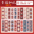 TIANZI 24/40Pcs Cute Die-Cut Stickers Book for DIY Scrapbook Phone Case Collage Decoration Material Sticker Aesthetic Stationery Qme C-40 Pcs