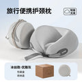 Compact Lightweight Memory Foam U-shaped Pillow Travel Neck Support Qme GRAY