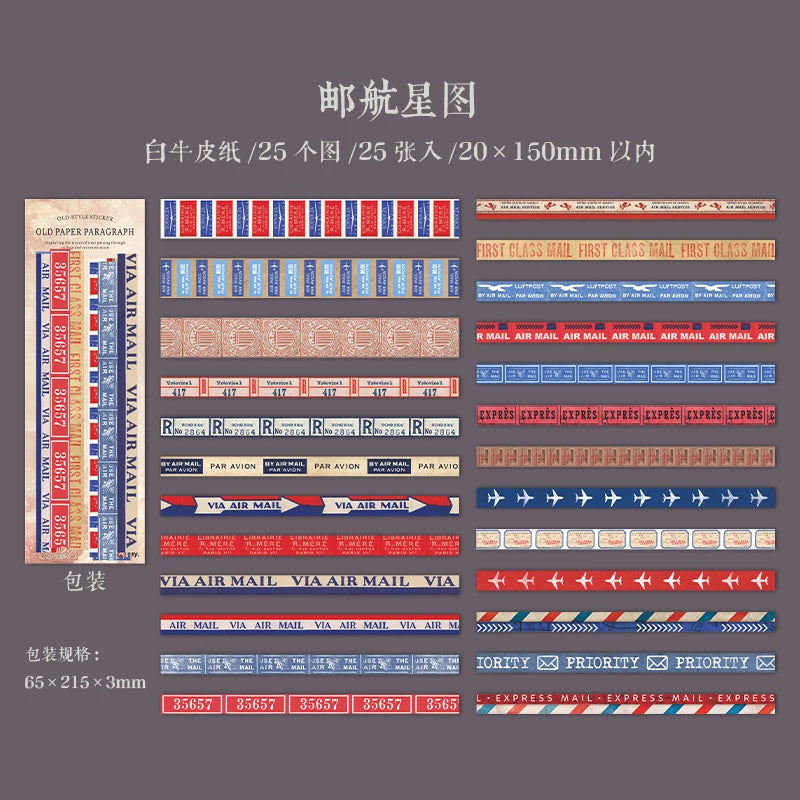 25 Sheets Vintage Long Style Journal Stickers for DIY Scrapbook Guitar Phone Case Notebook Decoration Craft Supplies Stationery Qme 2