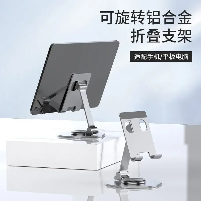 Metal Foldable and Portable 360 Degree Mobile Phone Desktop Bracket for Lazy Tablet Computer Aluminum Alloy Support Bracket Qme