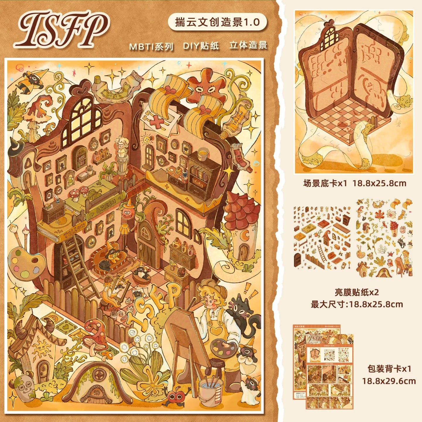 TIANZI Super Large Novelty Miniature Scene Sticker 3D Cute Three-dimensional House DIY CStudents Educational Fun Sence Sticker Qme B