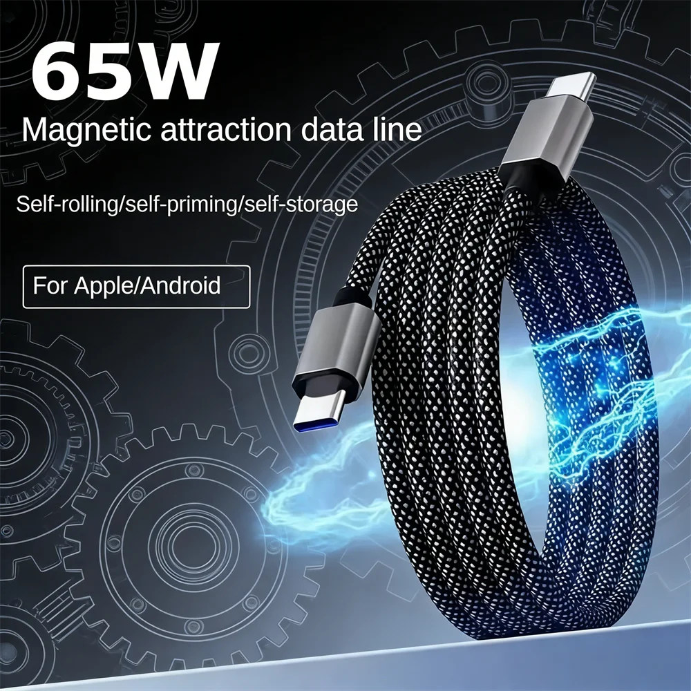 65W Type C to Type C Magnetic Suction Anti Winding Fast Charging Cable 1M USB Phone Data Charge Cable for iPhone Samsung Huawei Qme