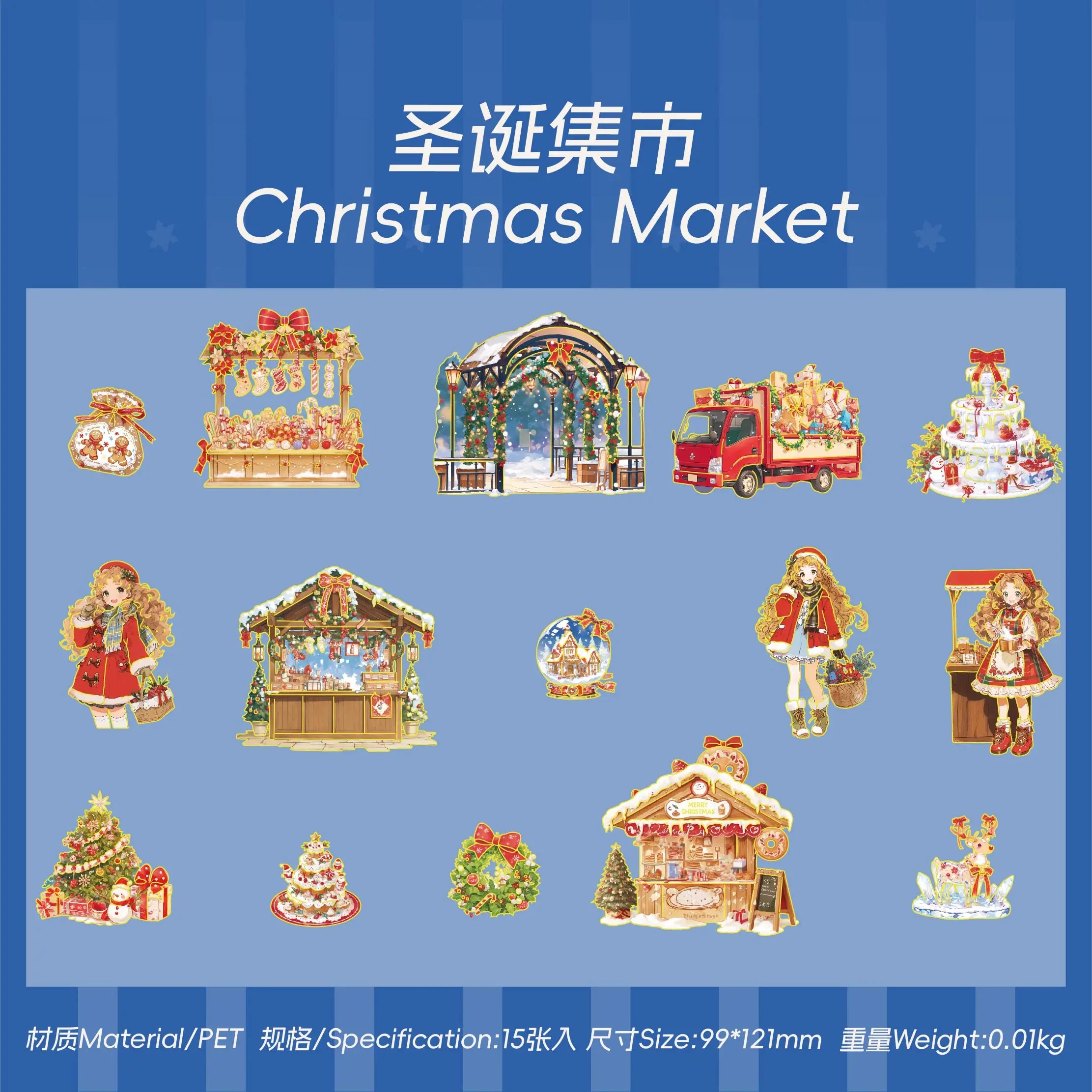 15sheets/bag Adorable Christmas Theme Large PET Sticker Pack for Scrapbooking Journaling DIY Photo Frame Collage Decoration Qme 3