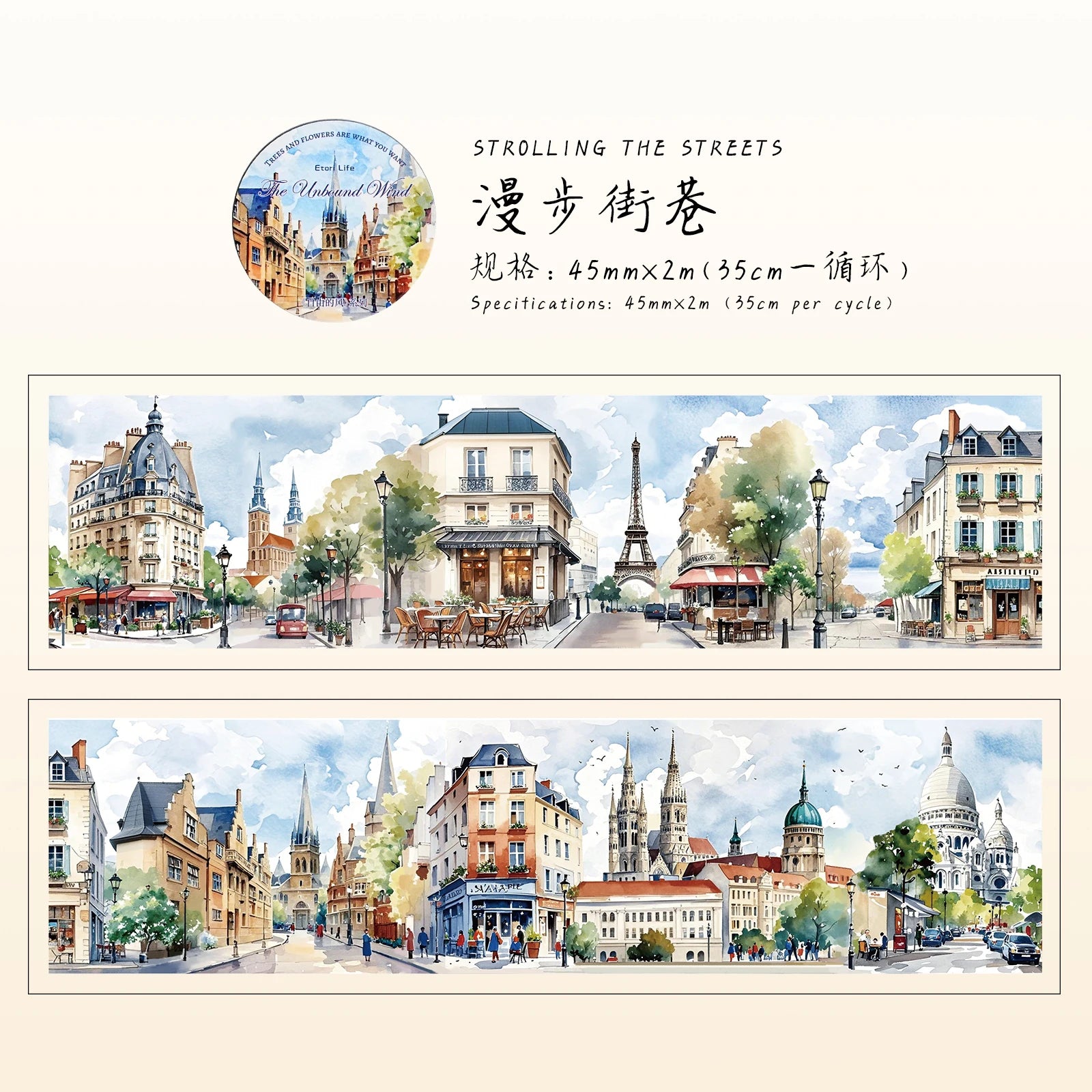 Watercolor Landscape Theme PET Tape 1 Roll for Scrapbooking DIY Scrapbook Collage Material Phone Case Notebook Decoration Qme 4