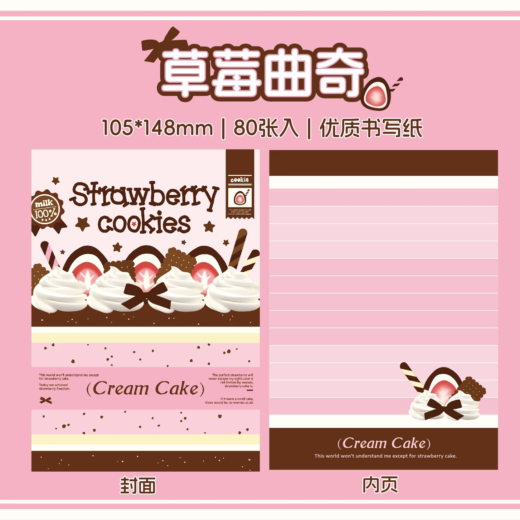 80 Sheets Cute Japanese Old-fashioned Style Memo Pads Message Paper Journal DIY Base Material Notepad School Office Stationery Qme A